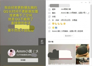 QQ图片20211006113852_精灵看图.png